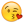 emoji8